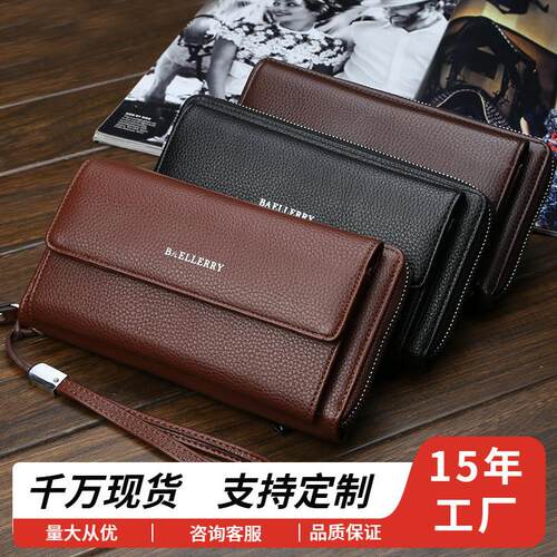 A mans wallet, long-coloured, high-capacity zipper, high-le