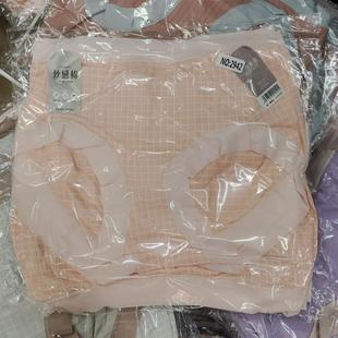 A light, non-sensored, colored underpants girl with a color-