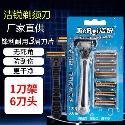 Three-storey razor blades in stainless steel.