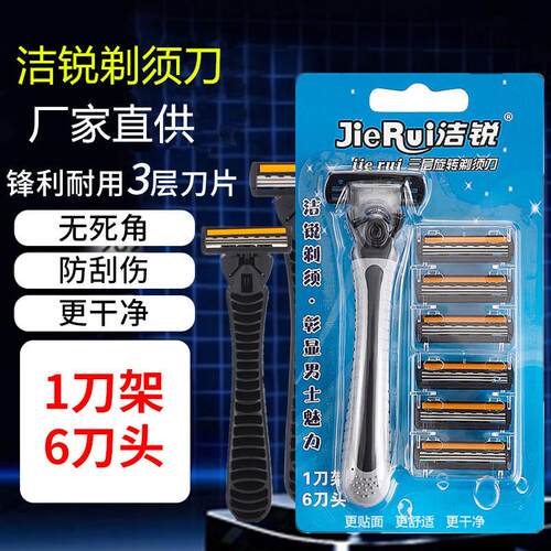 Three-storey razor blades in stainless steel.
