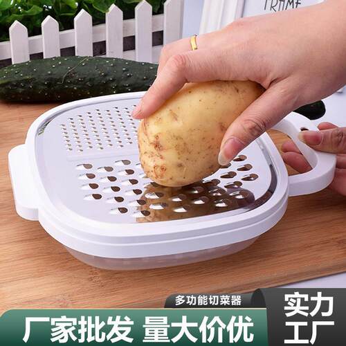 The stainless steel multifunctional potato cutter and the cr