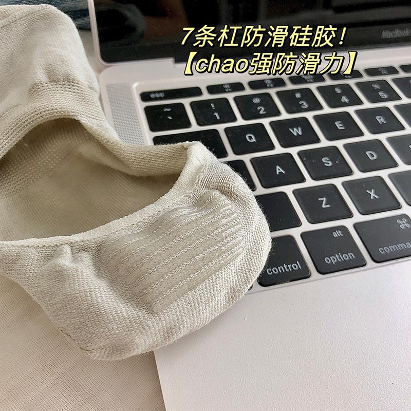 The children of shallow invisible socks cant lose their sum