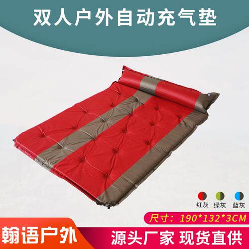 Out-of-home tent sleeping mats with heavy camping and water-