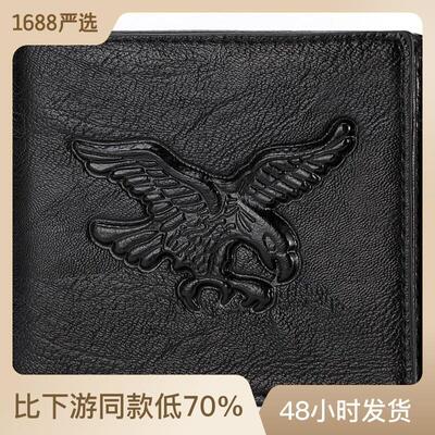 2022 Euro-American Wallet, short-term personal pressure on a
