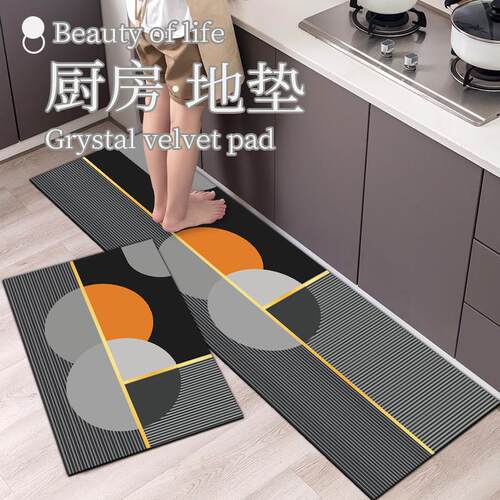 Propagation technology, impurity-tolerant kitchen carpet bat