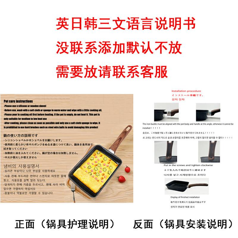 The Japanese tasting pans with a square pan and a thick stea