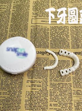 The upper and lower teeth, the white and the second generati