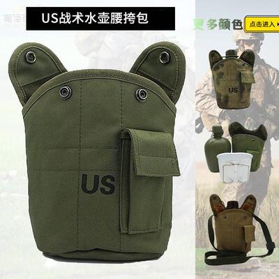 Tactical protection kit for camping outside the mountains.