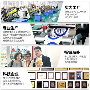 pape congee with sale time round white box one