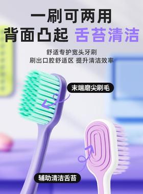 Adult toothbrushes are customised for high-level, broad-head
