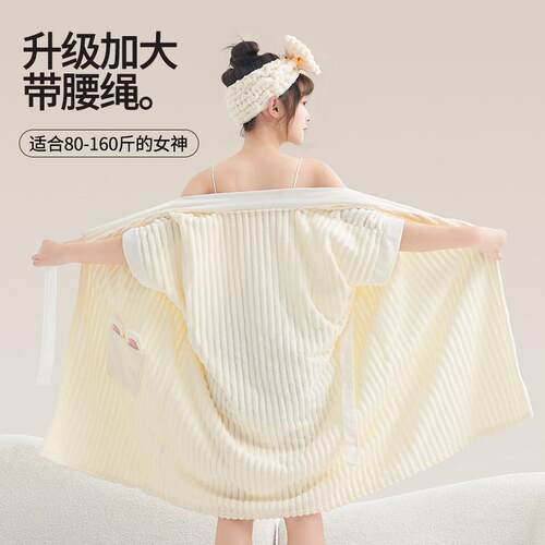 A lovely cartoon bathing dress with a thick bathrobe compare