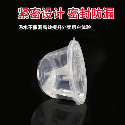 One-time bowl of round plastic wrapping boxes for commercial