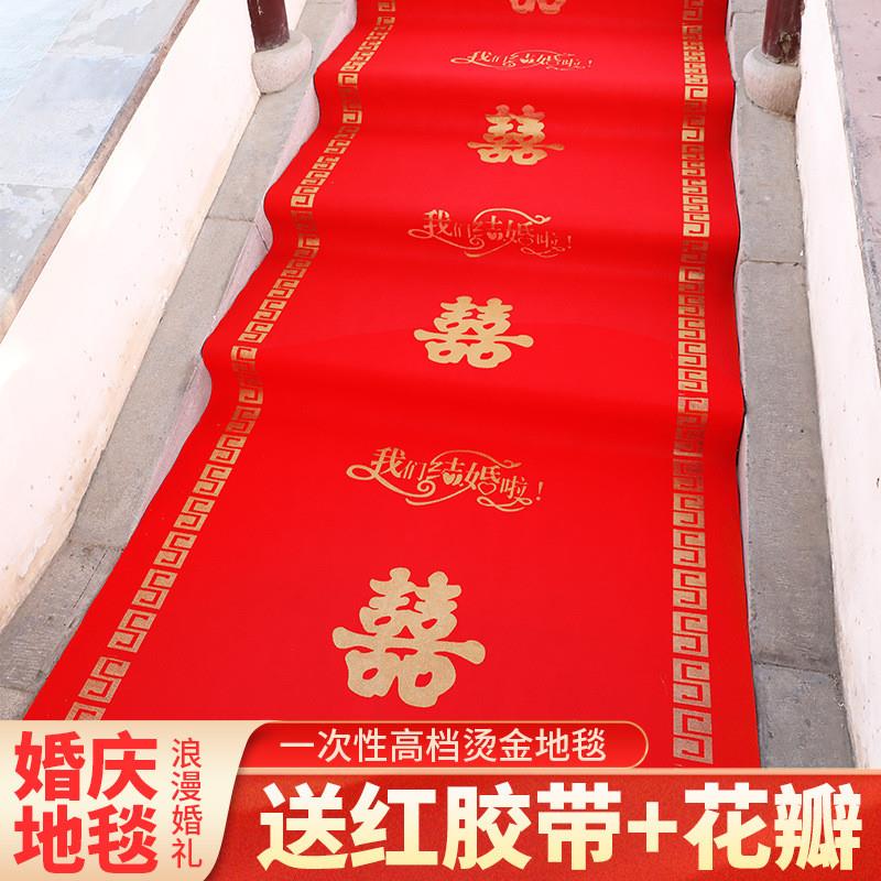 The one-time start-up of the Big Giggio wedding with a red c