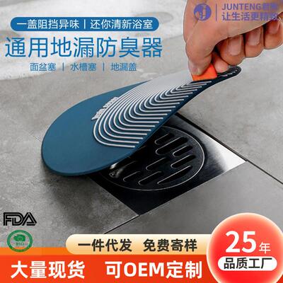 Innovative leak caps custom-made deodorant toilet silicon si