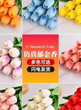 PU Tulip Room plastic flowering and flowering
