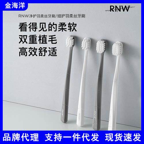 It's like Vyv RNW's toothbrushes are hand-motivated, flimsy,