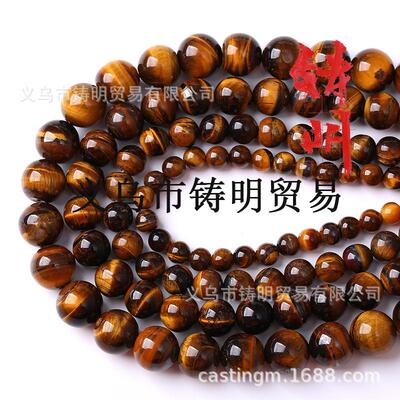 The natural yellow tigers eyes are turned into the Buddhas