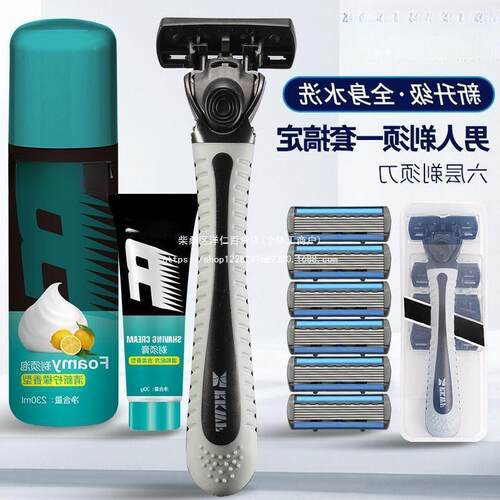 A six-story razor blade with a hand. Old-fashioned beard kni