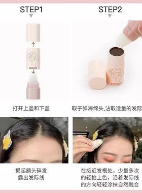 The hairdresser modifier modifier fills the hair and sews th