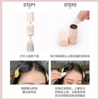 The hairdresser modifier modifier fills the hair and sews th