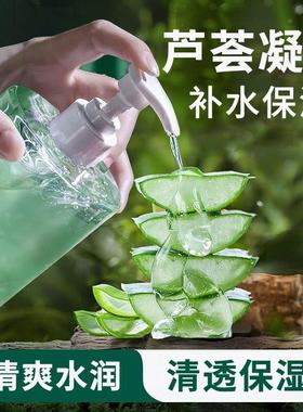 Wet gel control oil desalinated and post-repaired porcelain