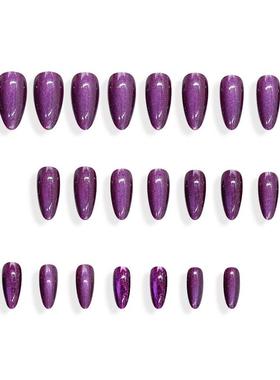 Its a stylish, fake fingernails in the shape of an apricot