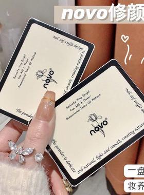 Its a one-size-fits-all for the face of a masquerade beginn