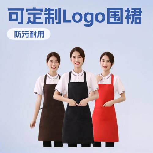 A white-coloured apron, custom-made Korean anti-fouling apro