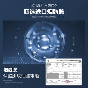 milk drin sea drink foam thin faced clean salt mens Brahma