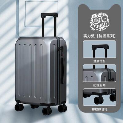 A 20-inch business pass code box for Yong-seok suitcases.