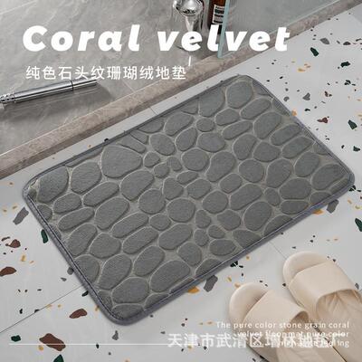 Straight-haired coral velvet stone-stamped and pure-coloured