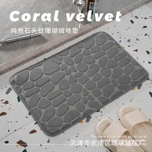 Straight-haired coral velvet stone-stamped and pure-coloured