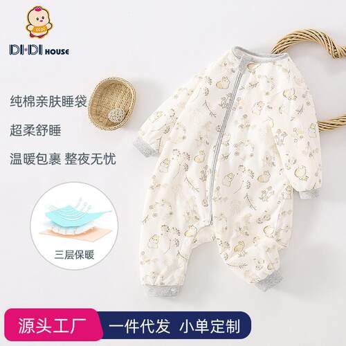 Pajamas for 400 A-type pure cotton, autumn and winter childr