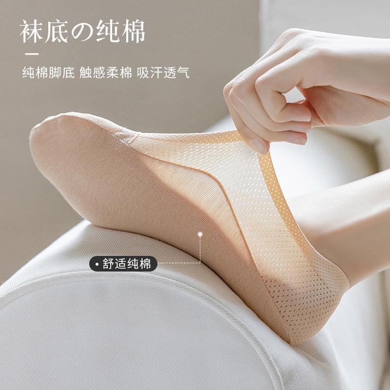 Fixie Socks on the summer net, Miss Invisible Socks on the s