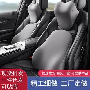 High-end car head pillows with car-borne memory tampons with