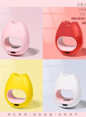 The nail lamps are mini-symptomatic. The pellets of the U.S.