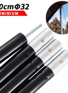 On the outside, large skyscraper poles 32 mm plus coarse alu