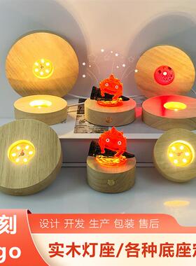 The round wood luminous substrate wirelessly charged with th