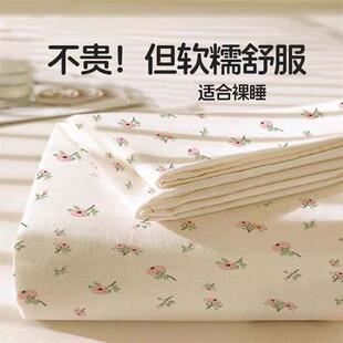 The sets time hotel with bed one thick cover four had