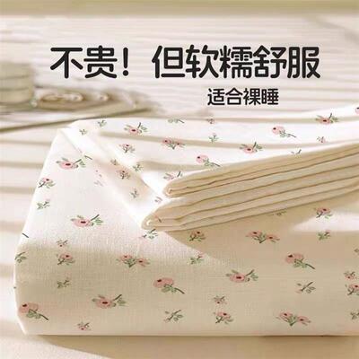 The hotel had a one-time thick bed cover with four sets of t