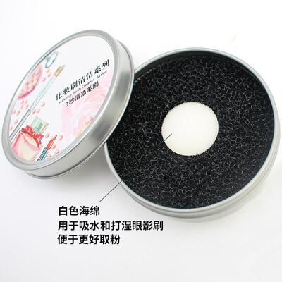 Make-up brushing tools, easy cleaning of sponges, paint-clea