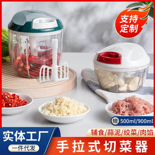 Hand-held cutter kitchen multi-purpose home cutter choreogra