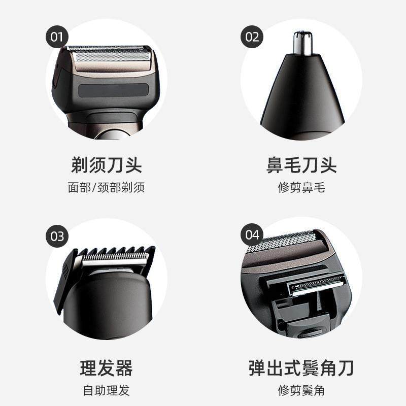 Razor blades, electric razors, nose hairs, three pairs of mu