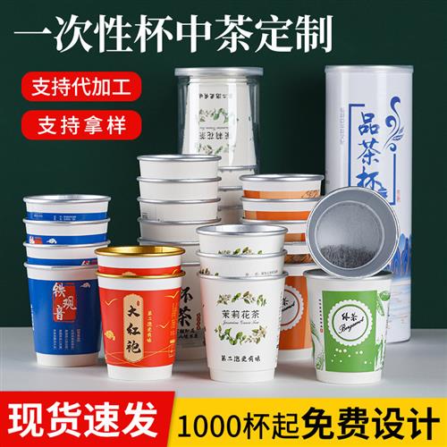 Tea with tea in the cup, tea with tea, tea with leftover tea