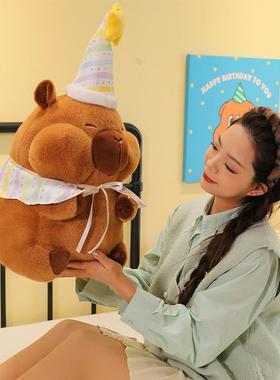 Kapybaras birthday Dolphin Dolphin doll graber for doll be