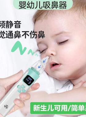 Electric snorts, two baby snorts, children clean snots, snot