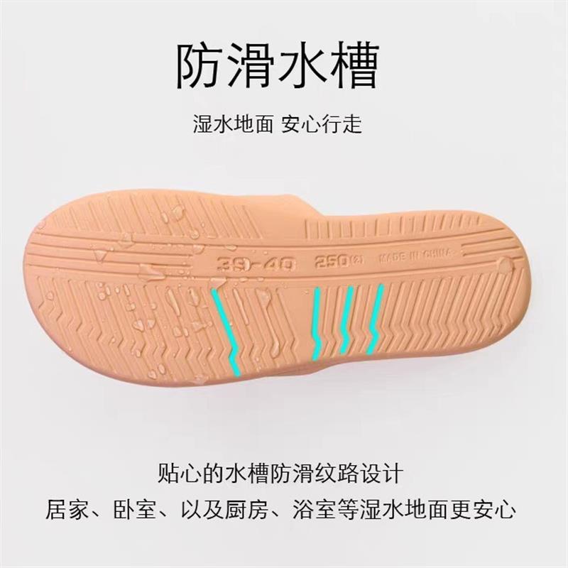 Poo-shoe-slip-slip-shoes, soft-down couples, bath-basket sli