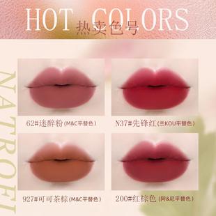 wear dumb locks studen faced dont velvet Slurpy lipstick