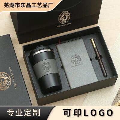 A gift from the companys anniversary celebration, high-end
