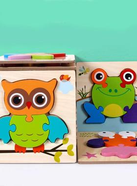 Wood 3d slab children pairing puzzles with young childrens